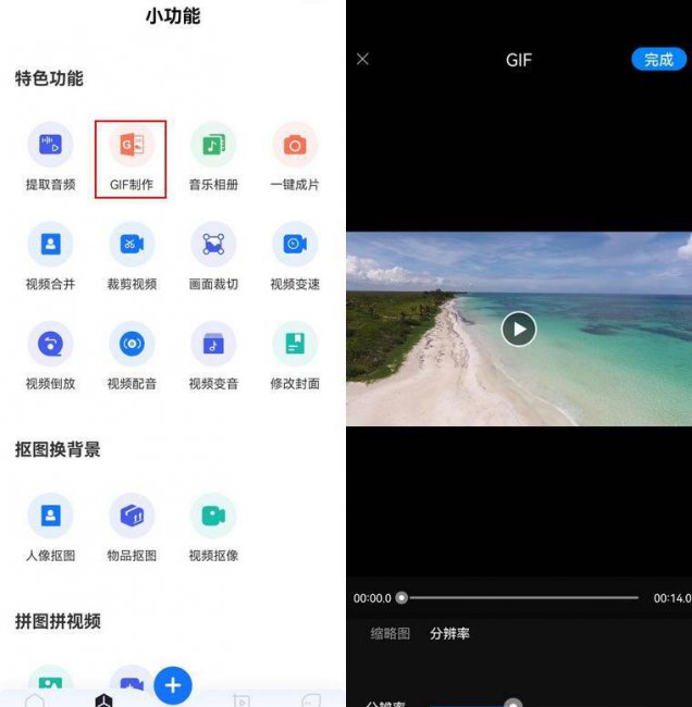 制作动画的软件app有哪些