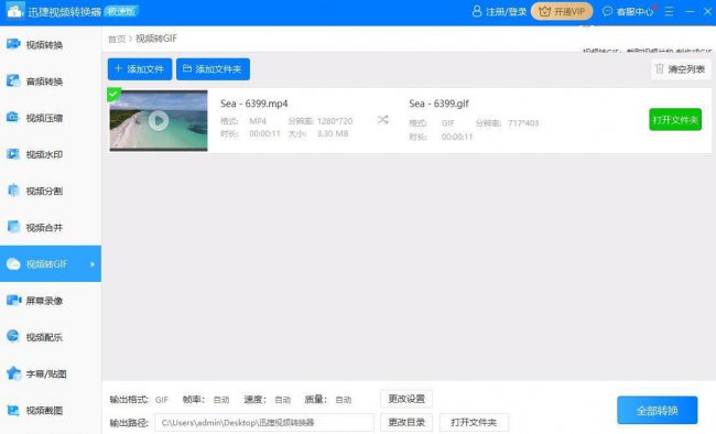 制作动画的软件app有哪些