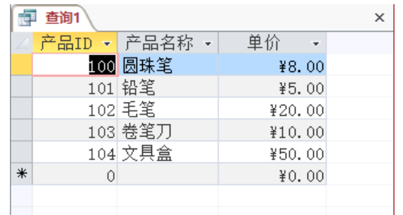 access数据库的对象是什么