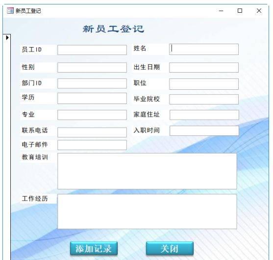 access数据库的对象是什么