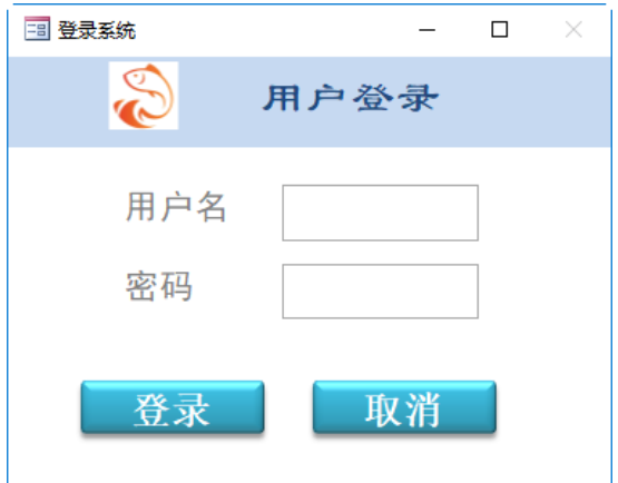 access数据库的对象是什么
