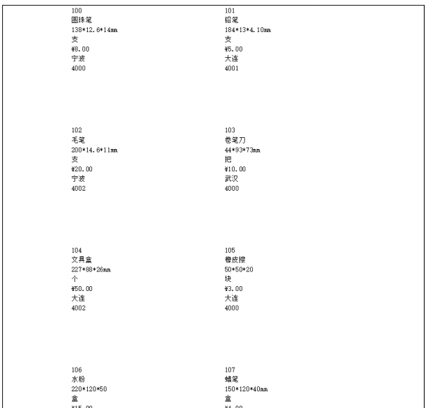 access数据库的对象是什么