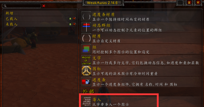 魔兽世界界面美化插件哪个好 去掉魔兽世界美化的方法