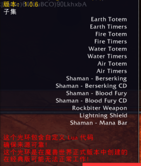 魔兽世界界面美化插件哪个好