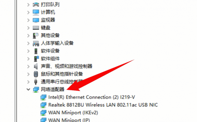 网卡驱动黄色感叹号怎么办