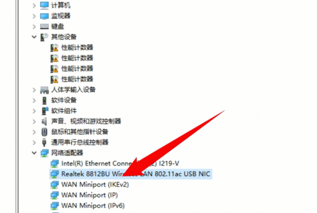 网卡驱动黄色感叹号怎么办