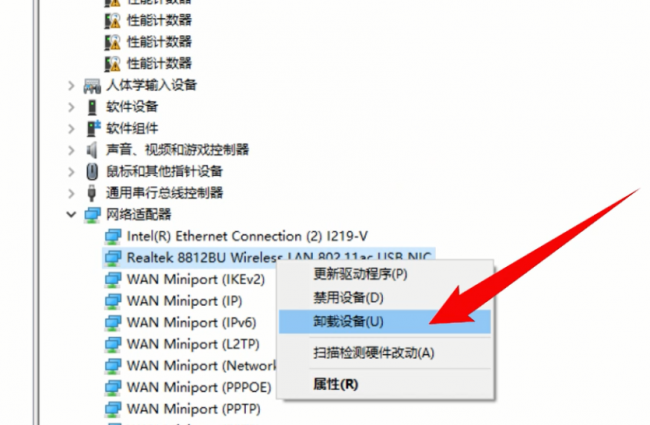 网卡驱动黄色感叹号怎么办