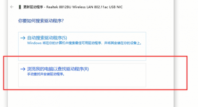 网卡驱动黄色感叹号怎么办