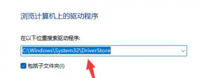网卡驱动黄色感叹号怎么办