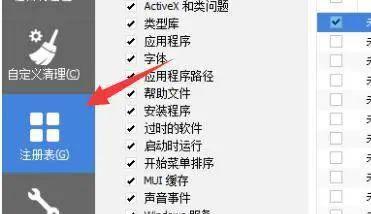 网卡驱动黄色感叹号怎么办