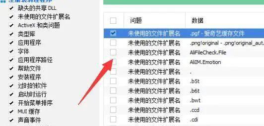 网卡驱动黄色感叹号怎么办