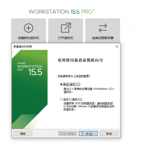 虚拟机怎么进入编程界面 vmware进入命令行界面的方法