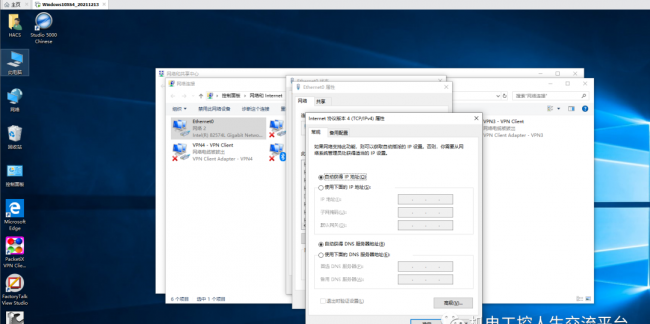 虚拟机怎么进入编程界面