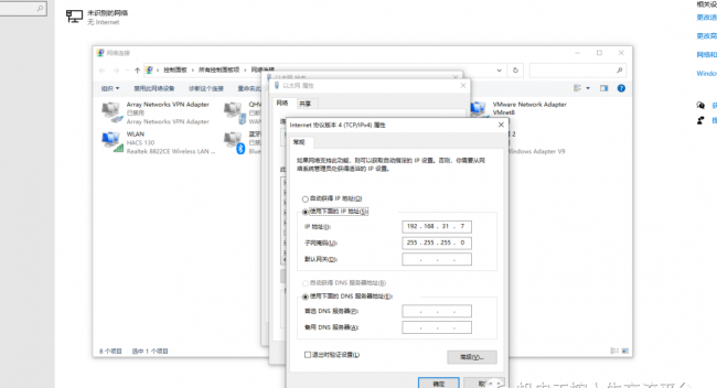 虚拟机怎么进入编程界面