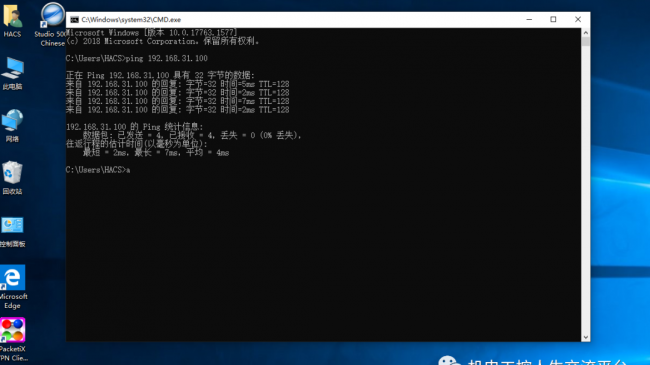 虚拟机怎么进入编程界面
