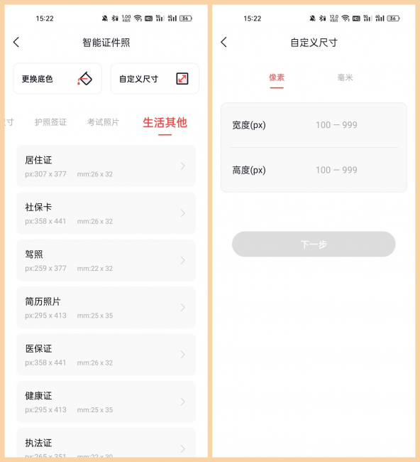 ai换脸软件哪个好用