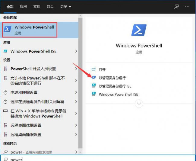 电脑任务栏无响应怎么办