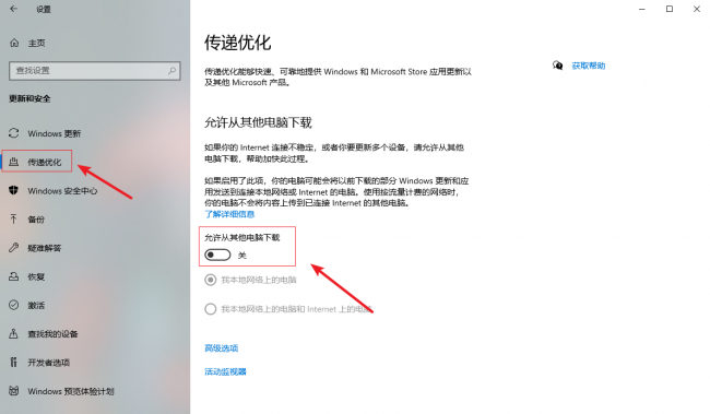 电脑网络不流畅怎么解决方法