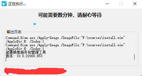 win10安装到u盘上做移动系统