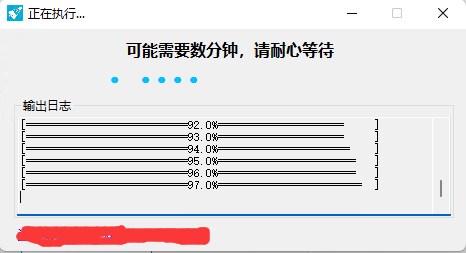 win10安装到u盘上做移动系统