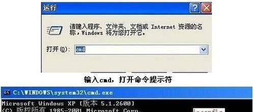 查看自己电脑的ip地址命令是什么