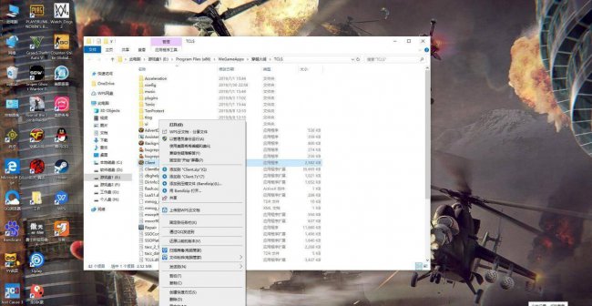 cf怎么调烟雾头最清楚win10