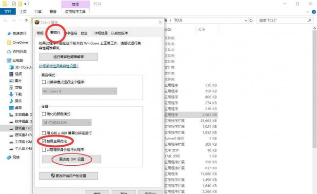 cf怎么调烟雾头最清楚win10