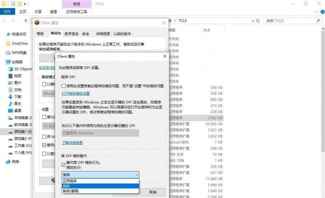 cf怎么调烟雾头最清楚win10