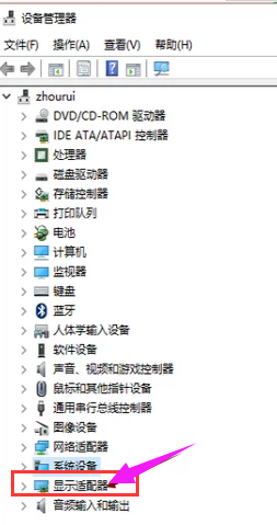 amd显卡驱动怎么卸载干净