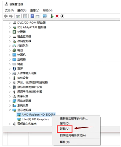 amd显卡驱动怎么卸载干净