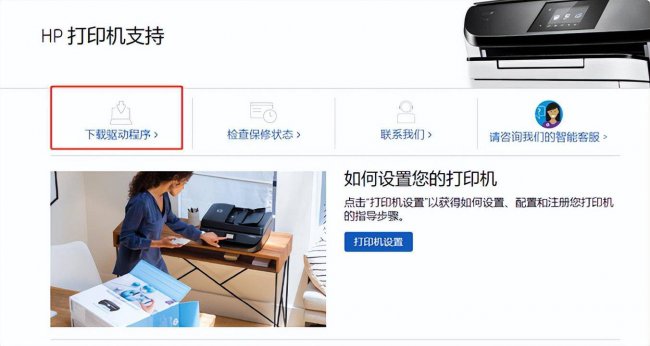 如何连接共享打印机的方法