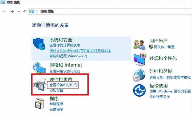 如何连接共享打印机的方法