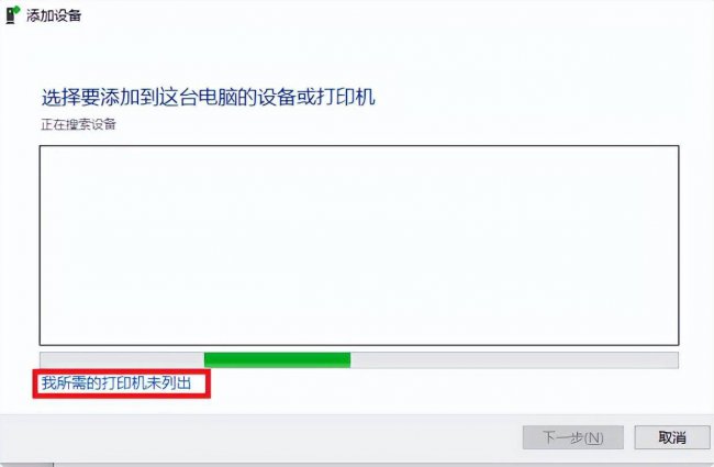 如何连接共享打印机的方法