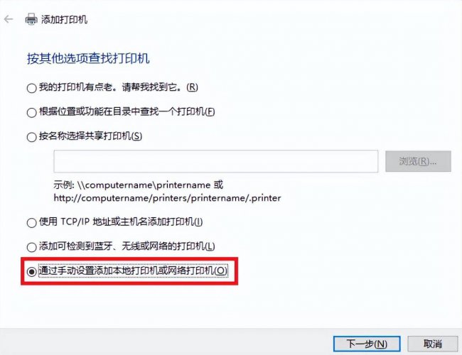 如何连接共享打印机的方法