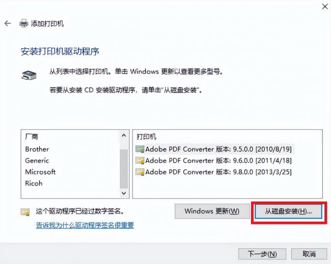 如何连接共享打印机的方法