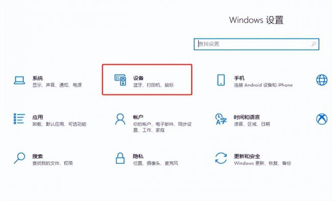 如何连接共享打印机的方法