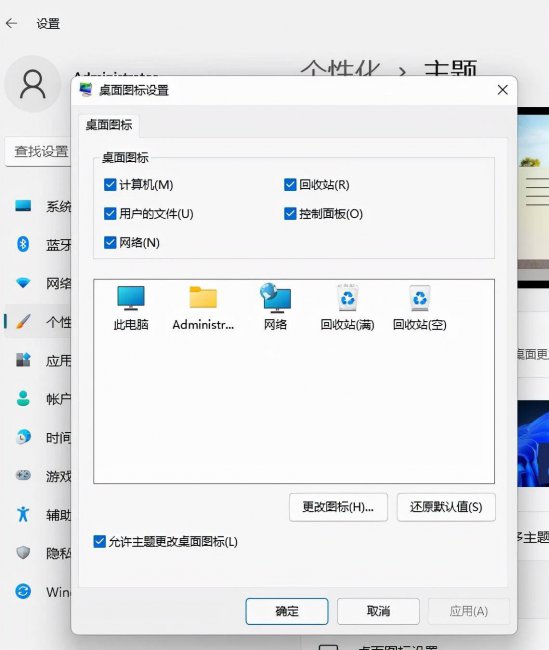 电脑上不显示我的电脑怎么办