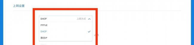 用手机怎么让路由器连接网络上网