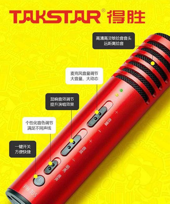 麦克风怎么测试声音是否正常