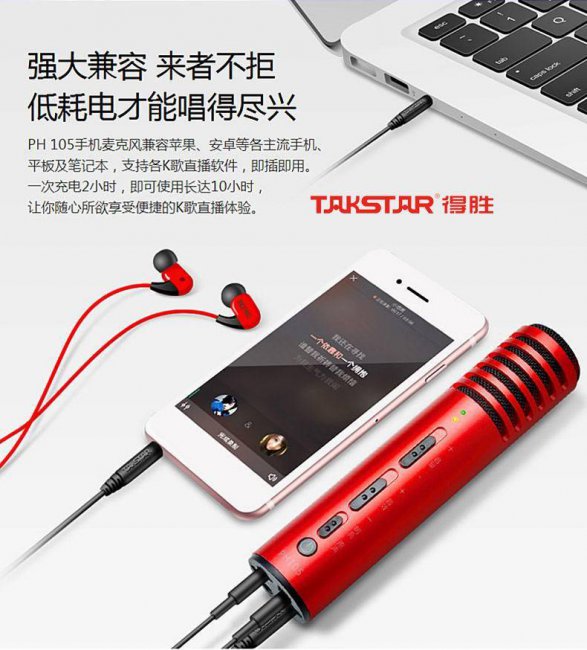 麦克风怎么测试声音是否正常