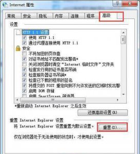 ie浏览器上不了网怎么办 关于ie浏览器连不上网的原因