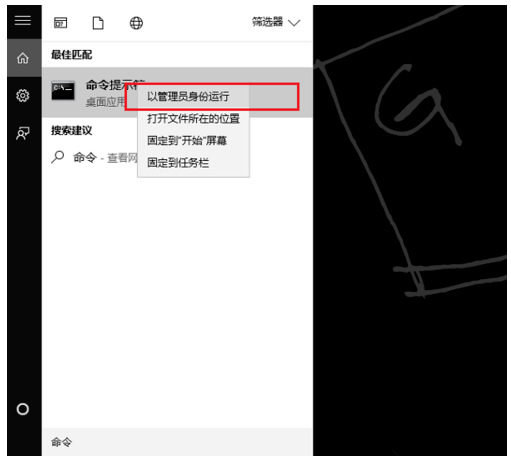 win10网络设置没有wlan选项