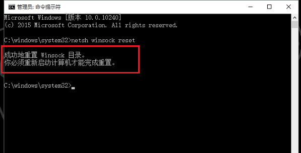 win10网络设置没有wlan选项