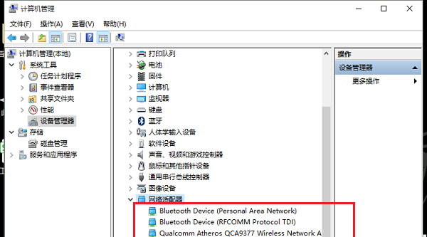 win10网络设置没有wlan选项