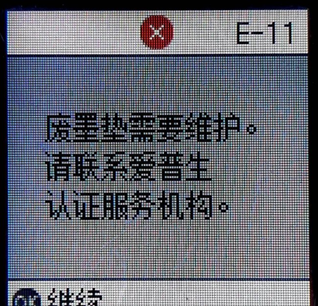epson