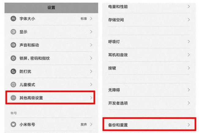 oppo手机如何恢复出厂设置在哪里找到
