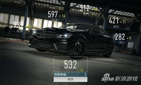 极品飞车11秘籍代码