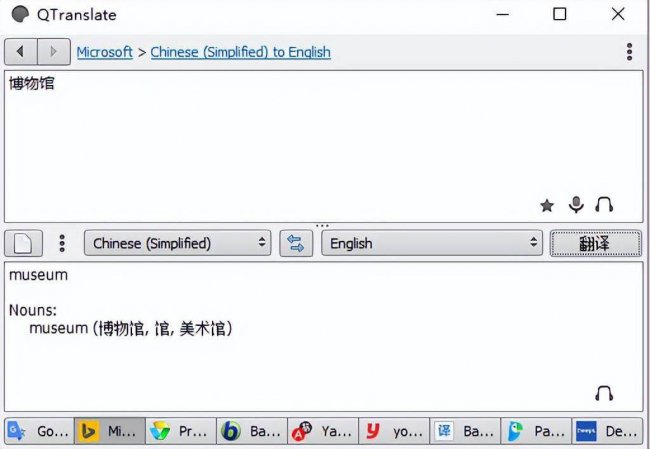隐藏桌面图标的软件怎么打开