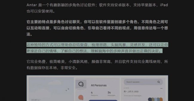隐藏桌面图标的软件怎么打开