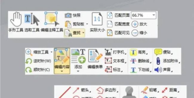 手机pdf格式文件能编辑吗